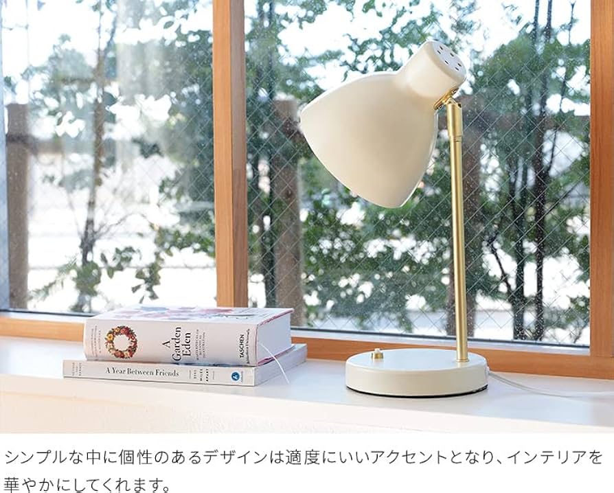 Amazon | schon デスクライト seeni シーニ テーブルライト